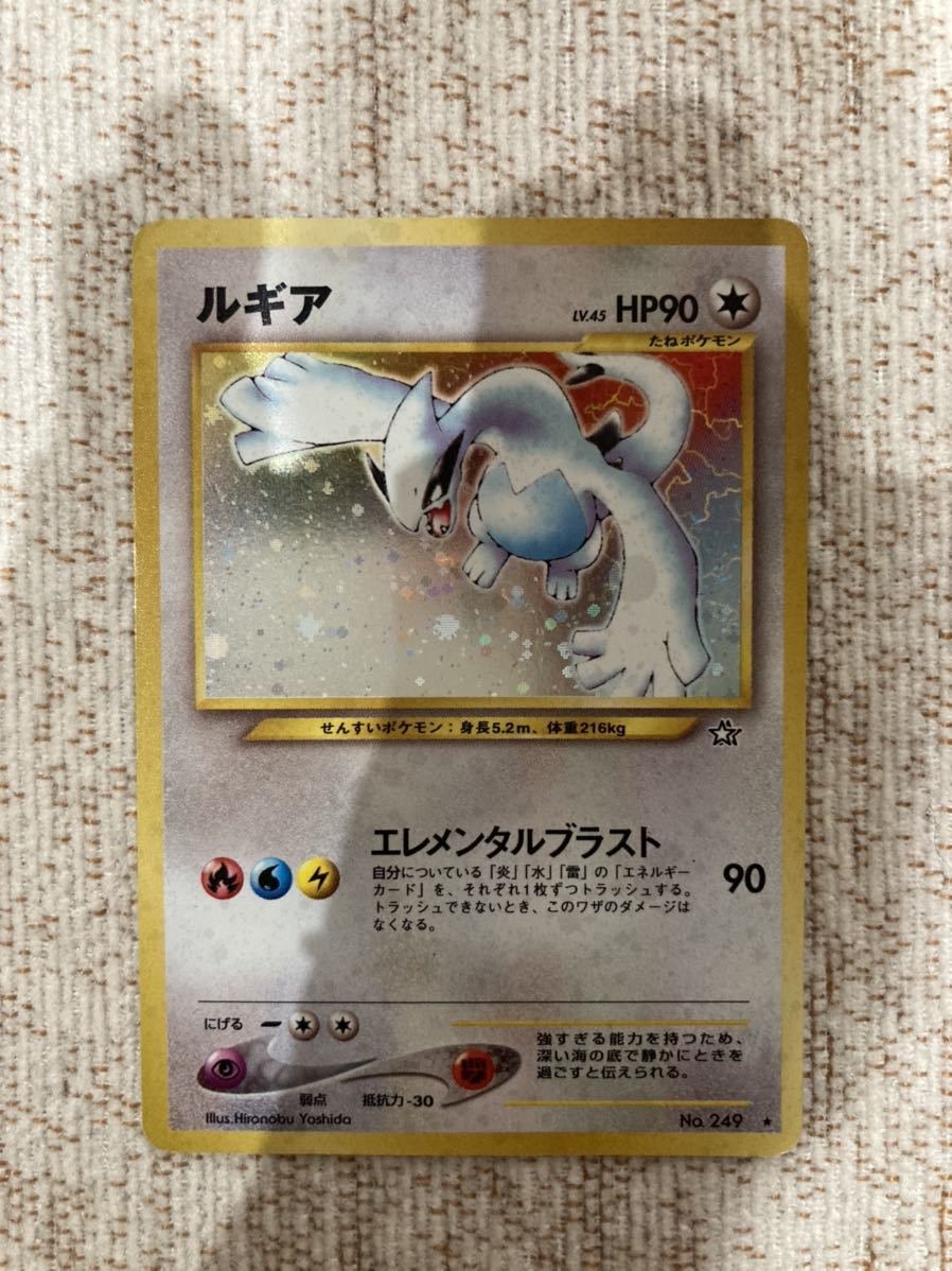ポケモンカード ルギア 旧裏 【公式通販】