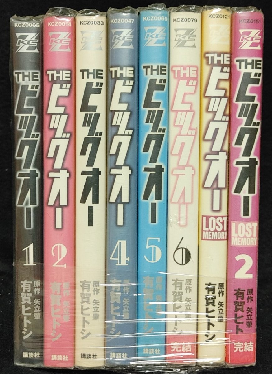 THEビッグオー 全6巻+ LOST MEMORY 全2巻 有賀ヒトシ 矢立肇 レンタル