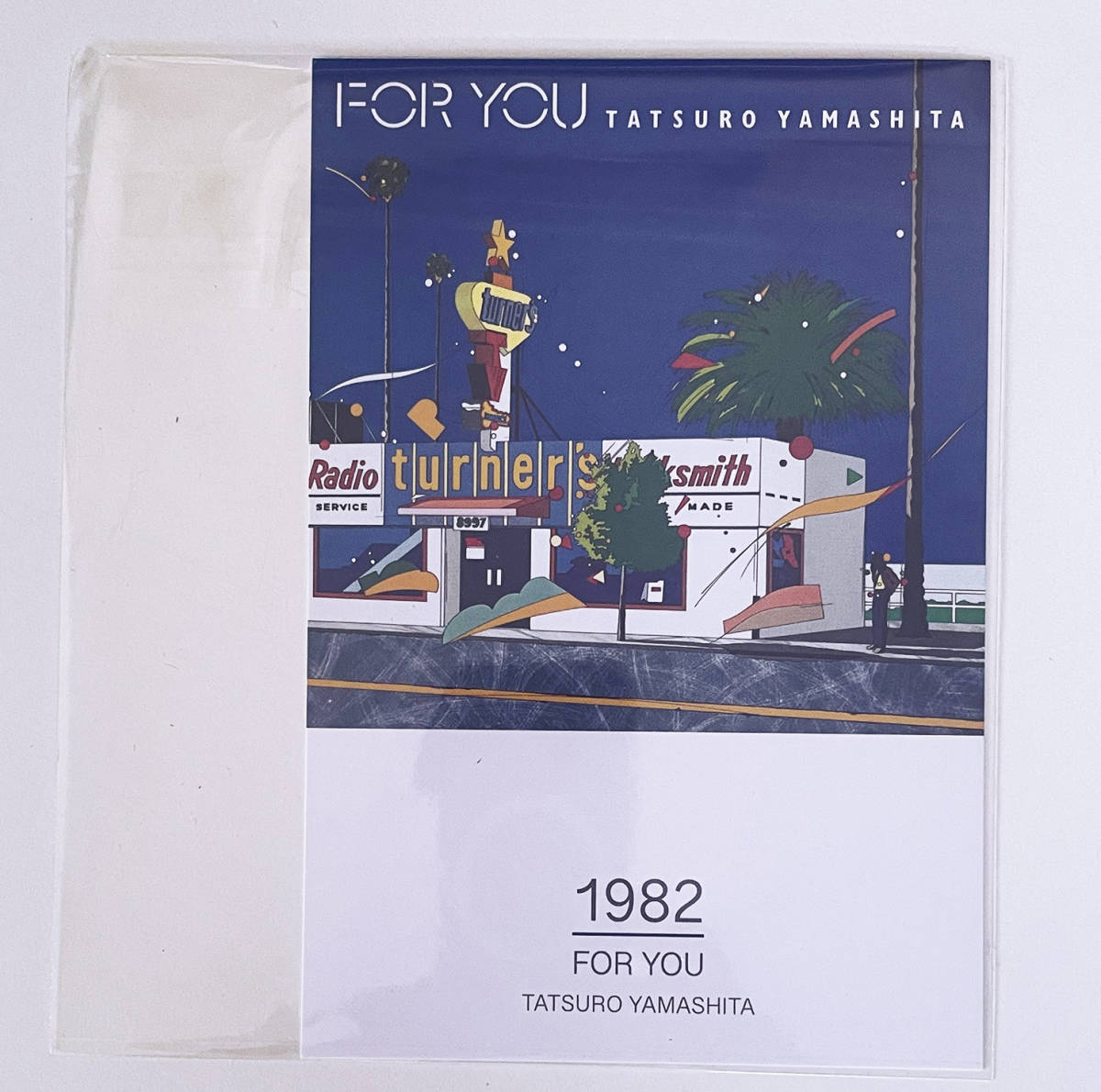 1982年盤！ポストカード付！山下達郎・FOR YOU 1982年オリジナル 