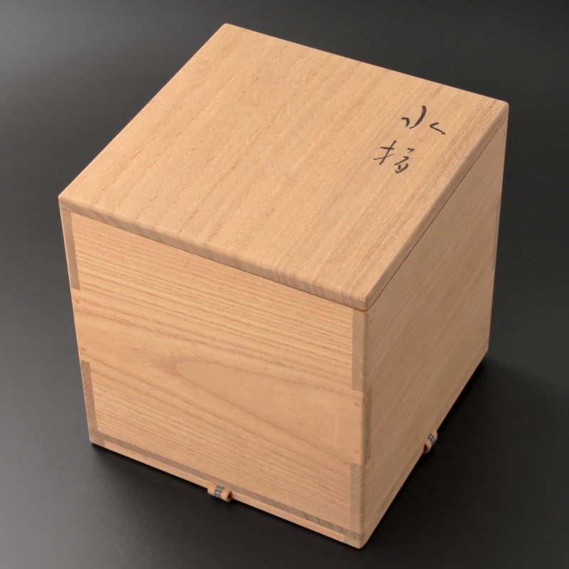 【古美味】森陶岳造 水指 茶道具 保証品 FaX5 茶道具 水指 保証品