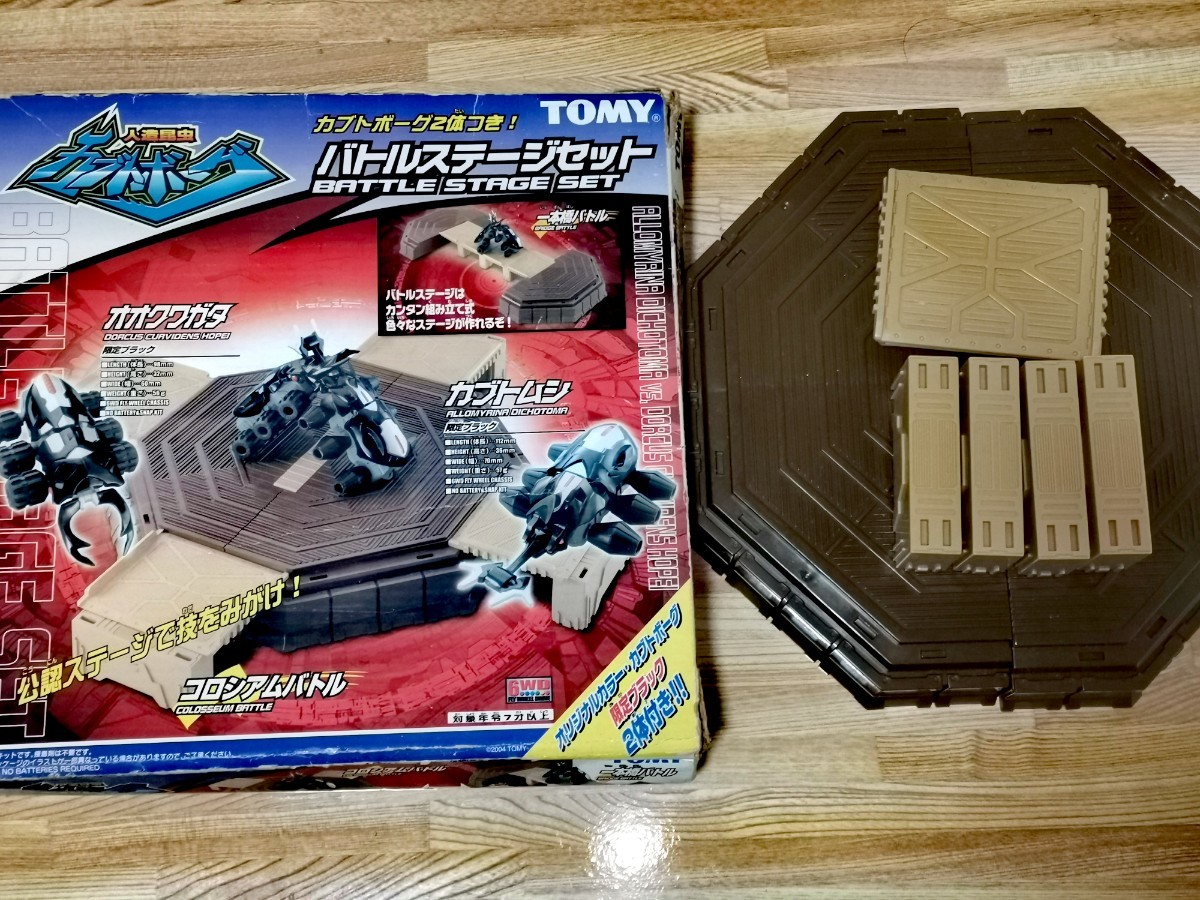 カブトボーグ まとめ売りセット カブトボーグ セット」の人気商品一覧