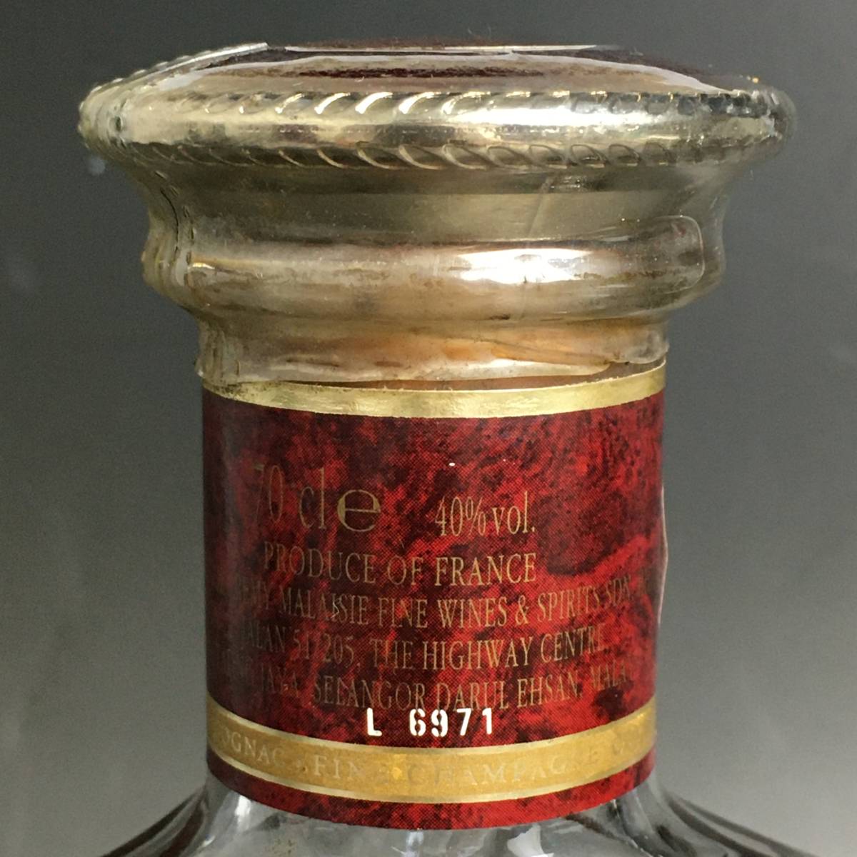 mt3/7 【古酒】未開栓 REMY MARTIN XO SPECIAL レミーマルタン