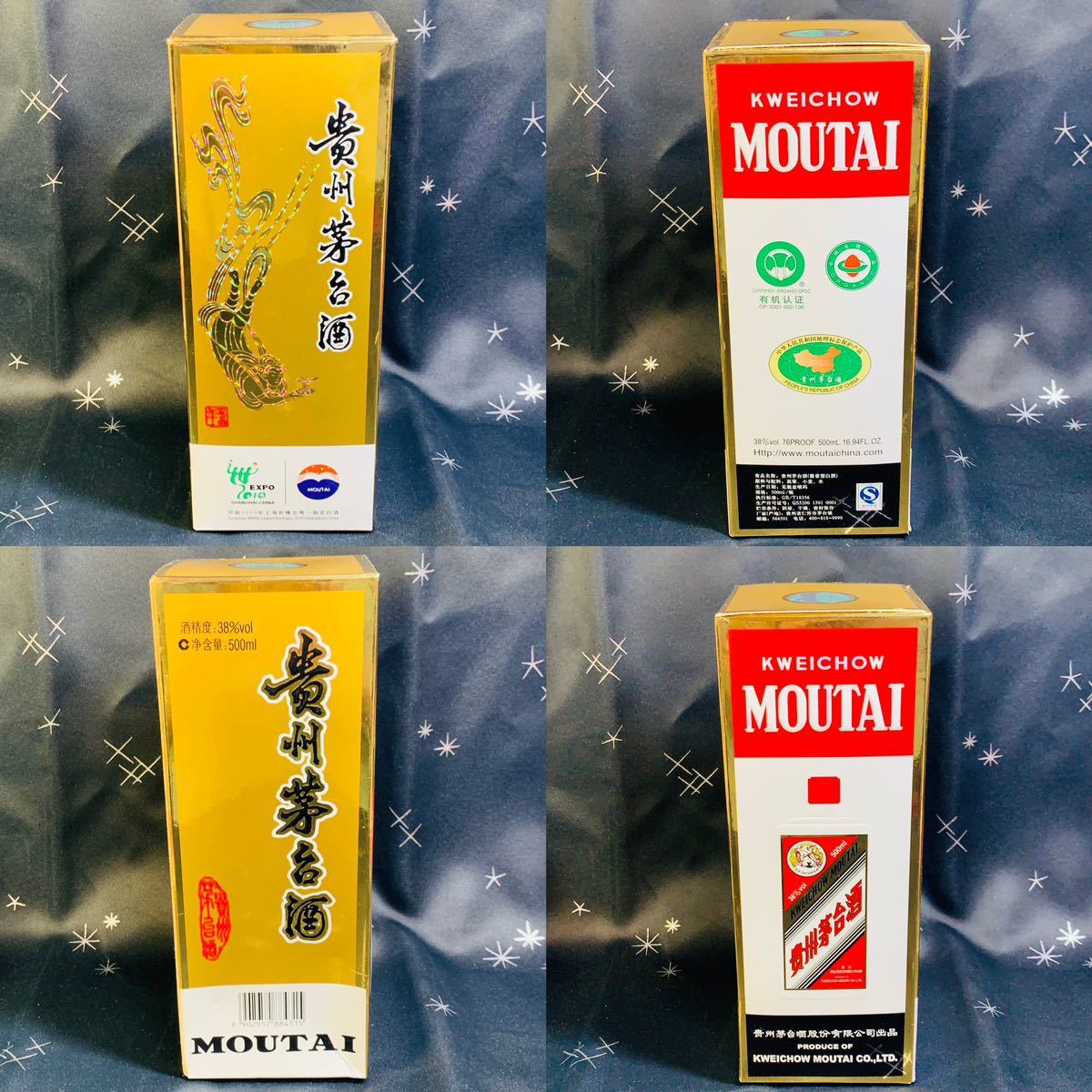マオタイ酒 MOUTAI 貴州茅台酒 38度 ミニグラス 500ml 中国酒 2010年