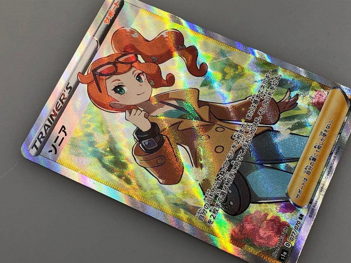 H【中古品】 ポケモンカード ソニア S1a 077/070 SR 横線あり 〈72