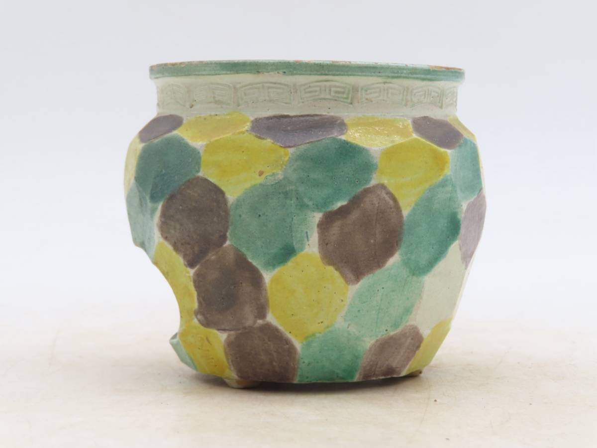 K3962 煎茶 小涼炉 風炉 茶炉 身在銘 刻印 箱付 古美術 時代物