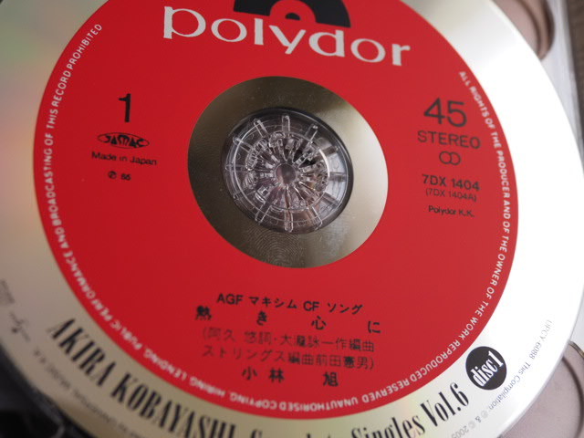 CD】小林旭 コンプリートシングルズ Vol.6 小林旭 コンプリート