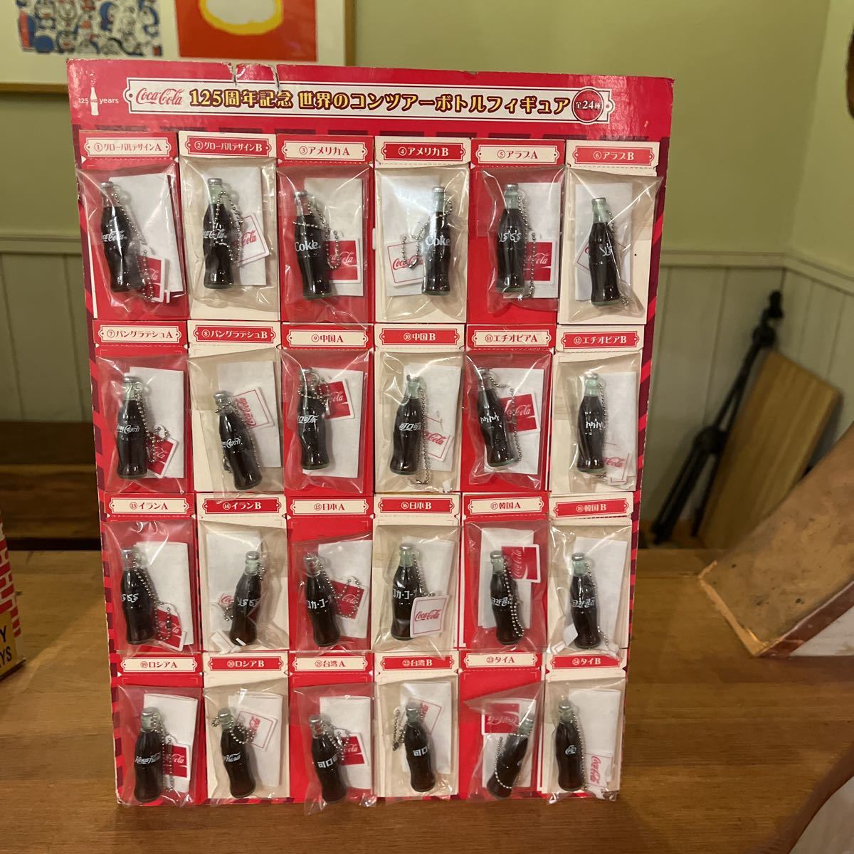 コカコーラ125周年 世界のコンツアーボトルフィギュア全24種