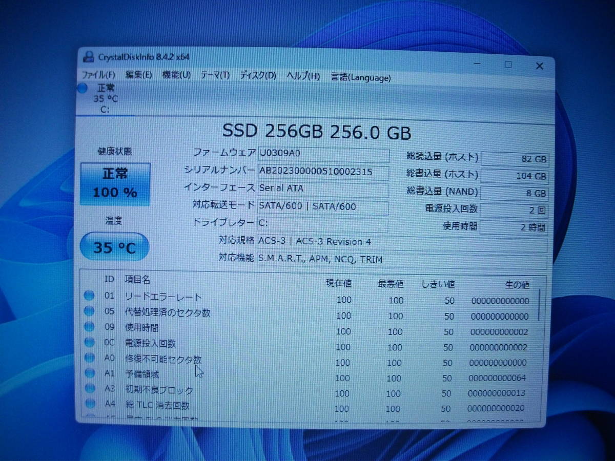 Win11 CF-SX4EDHCS/8GB+新品SSD256GB(144) note Win11 SX4 ✨高年式