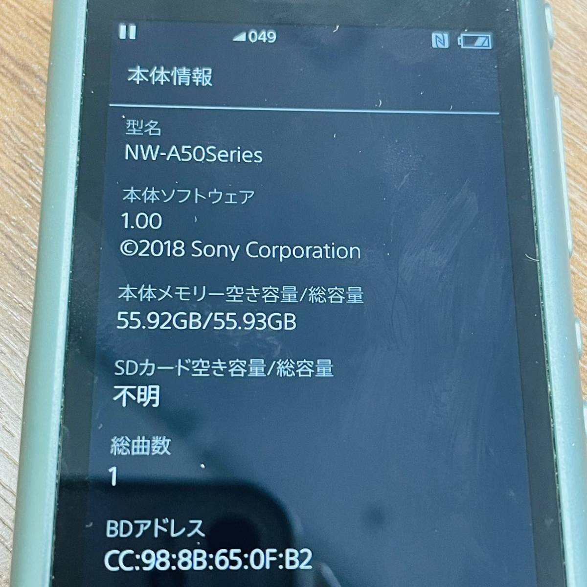 1円スタート SONY ソニー ウォークマン WALKMAN NW-A57 ホライゾン