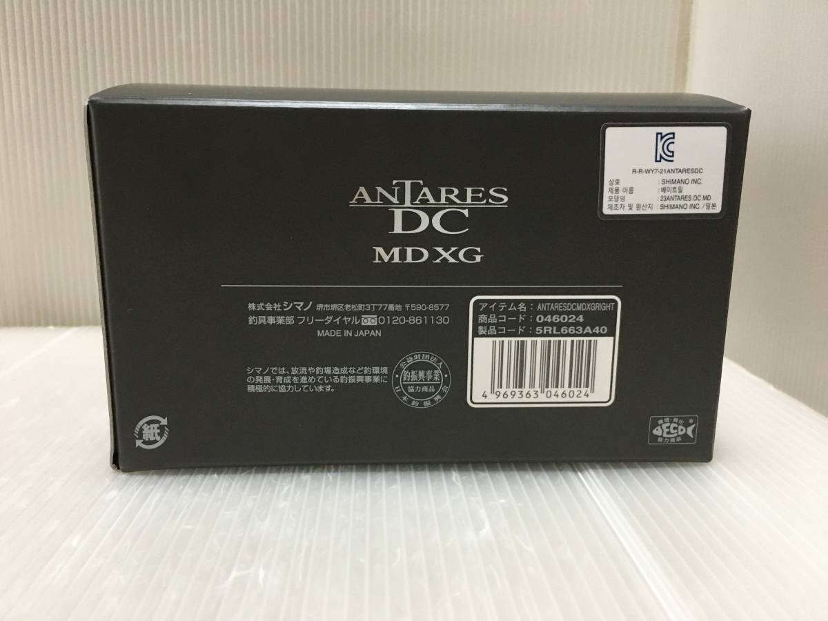 未使/保証書 23ANTARES DC MD XG アンタレス 046024 右（アンタレス DC 
