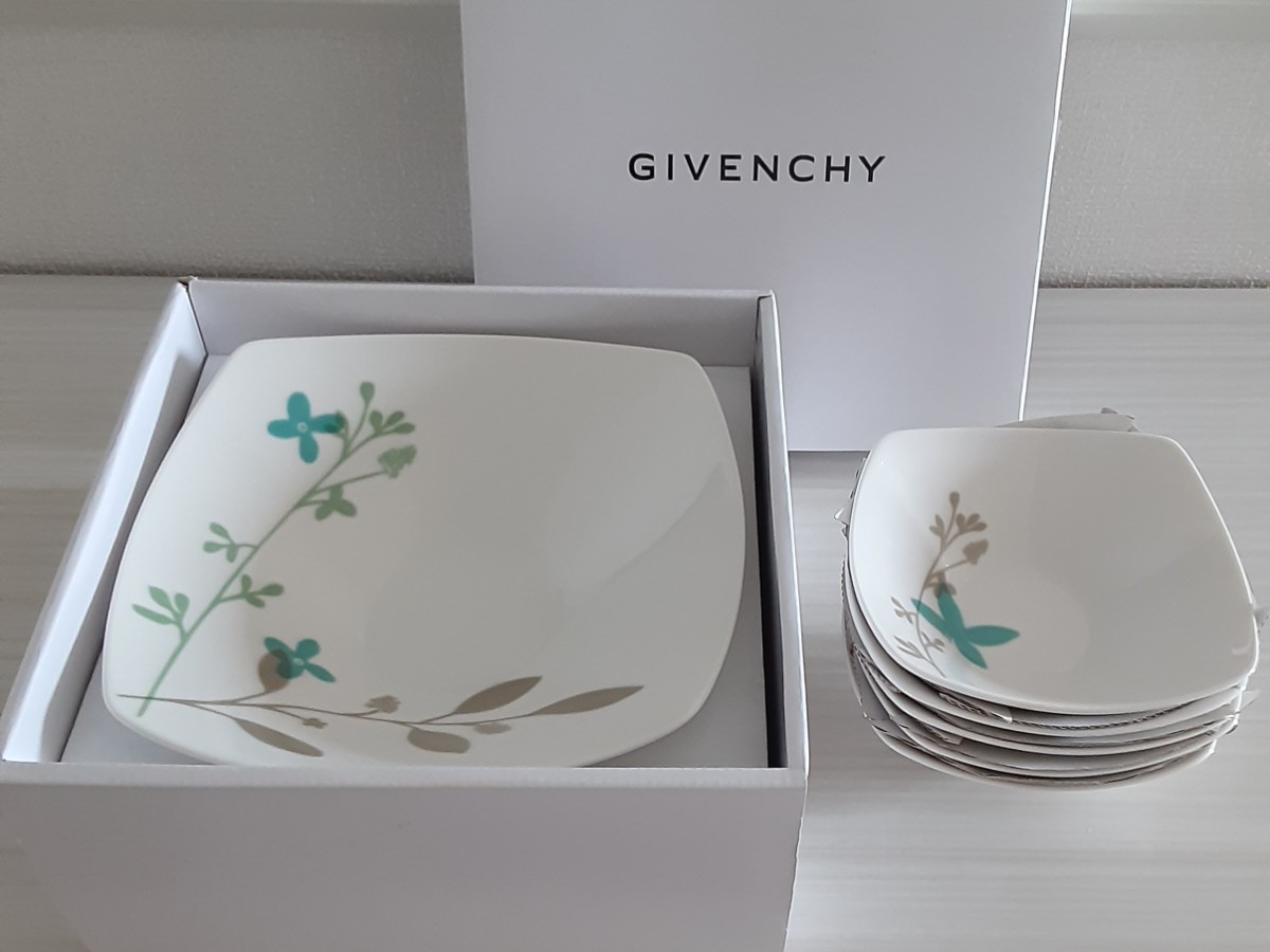 ジバンシーパーティーボウルセット