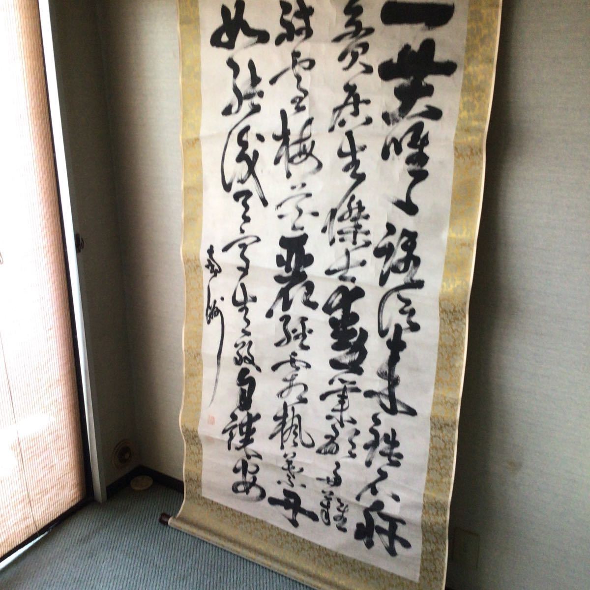 鑑定 薩摩藩士・西郷 隆盛【南洲】 筆 四行書 大幅 掛軸 模写 模写⁄西郷