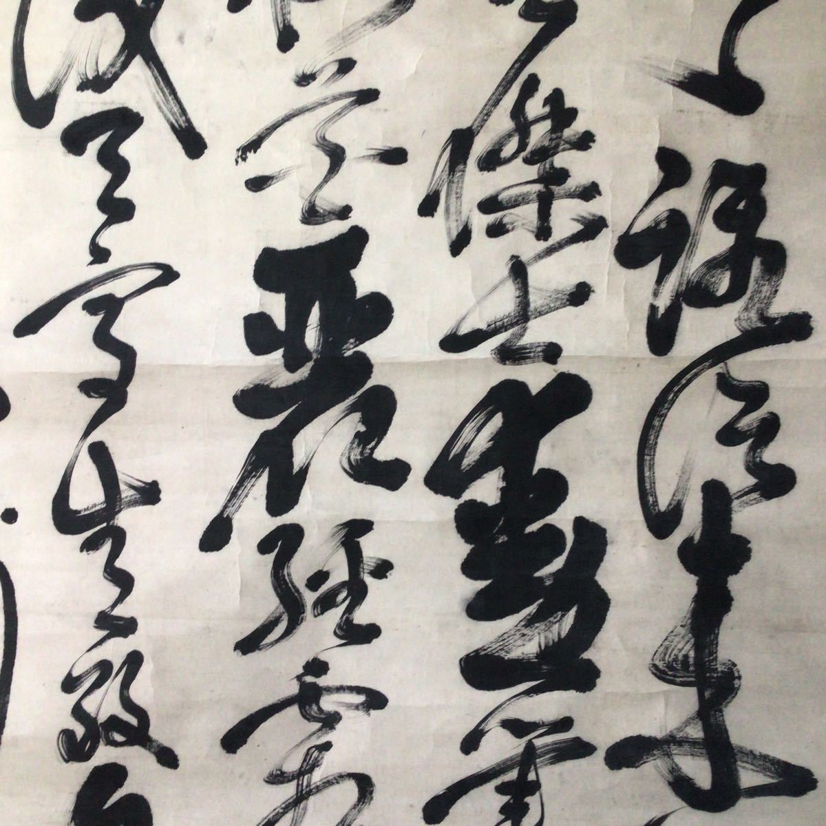 鑑定 薩摩藩士・西郷 隆盛【南洲】 筆 四行書 大幅 掛軸 模写 模写⁄西郷