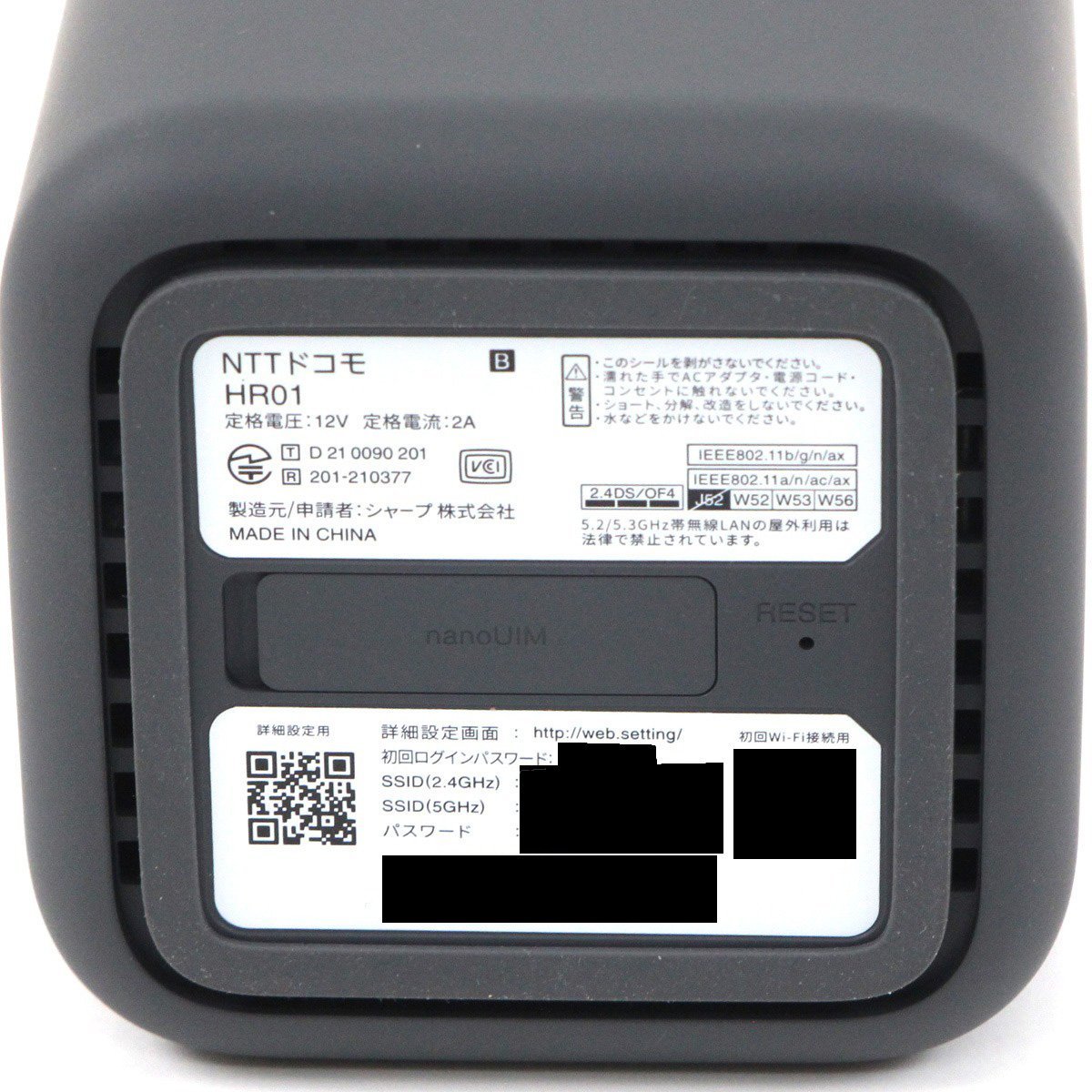 1円スタート】 docomo ホームルーター Home 5G HR01 やや傷や汚れあり 1円