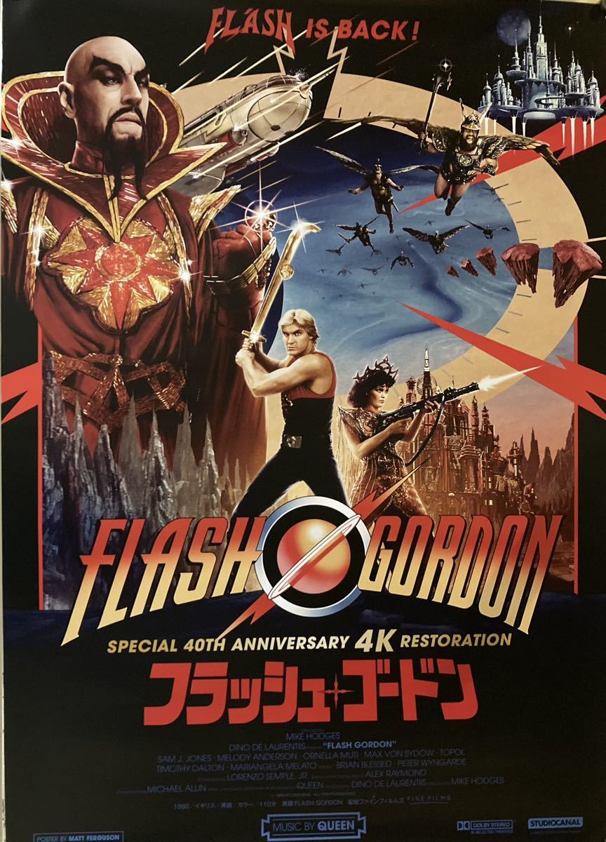映画ポスター ○フラッシュ・ゴードン 4K B1サイズポスター○flash