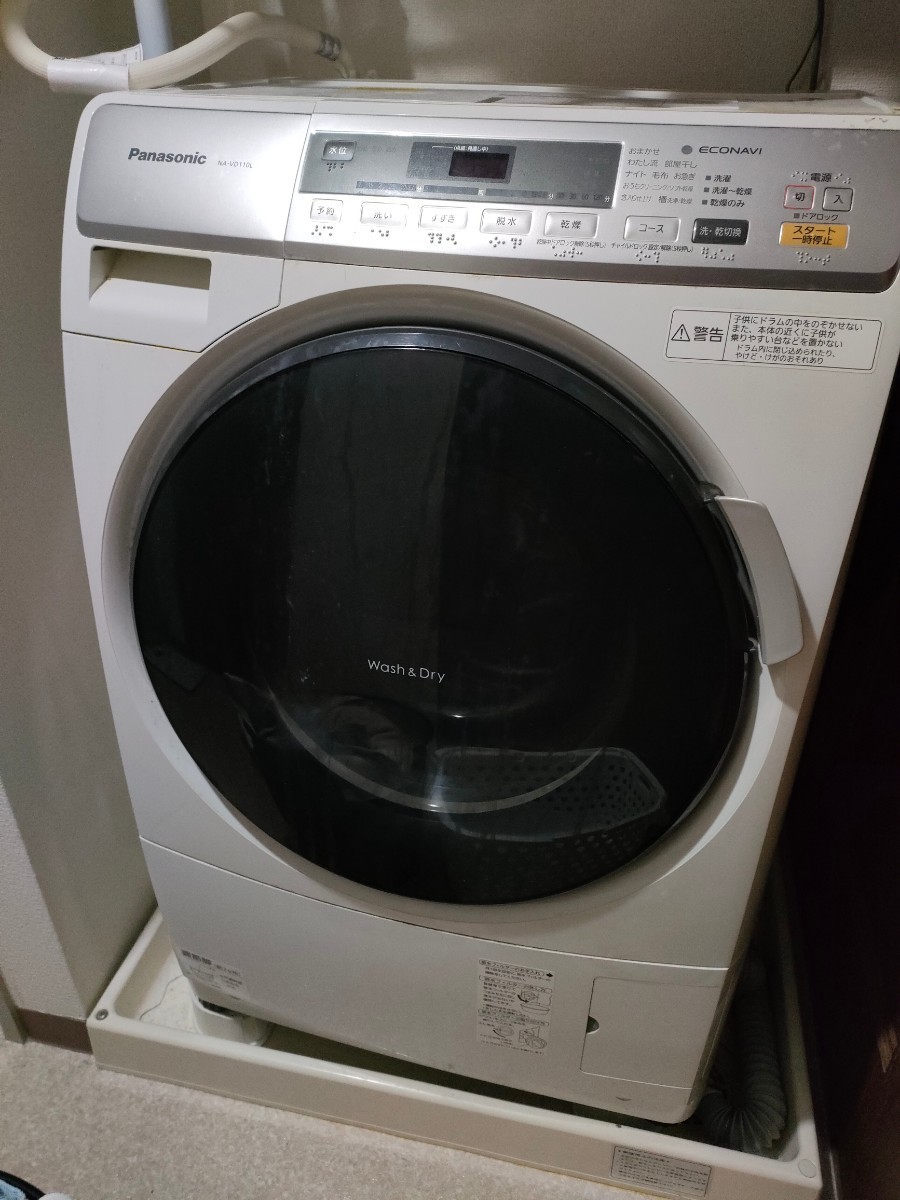 ドラム式洗濯乾燥機 Panasonic プチドラム　NA-VD110L