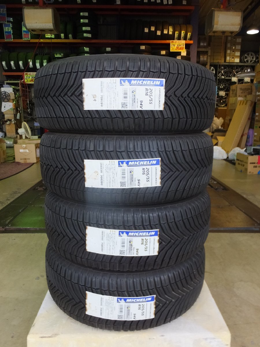【新品未使用・現品限り】ミシュラン クロスクライメート+ プラス 205/55R16 2017年製 オールシーズンタイヤ4本セット