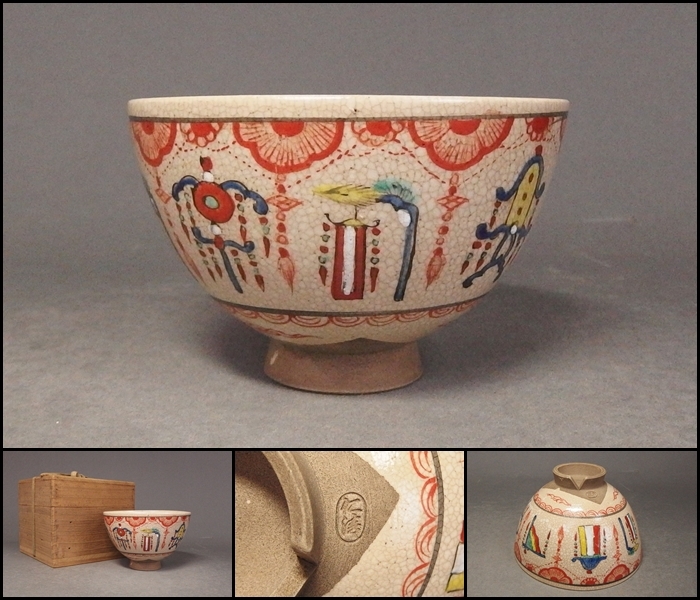 2025，お得 230727⑦ 江戸時代 野々村仁清 造 色絵ベンチャロン茶碗 在銘有り 時代箱付 茶道具(茶碗)｜売買されたオークション情報、yahooの商品情報をアーカイブ公開 - オークファン 京焼