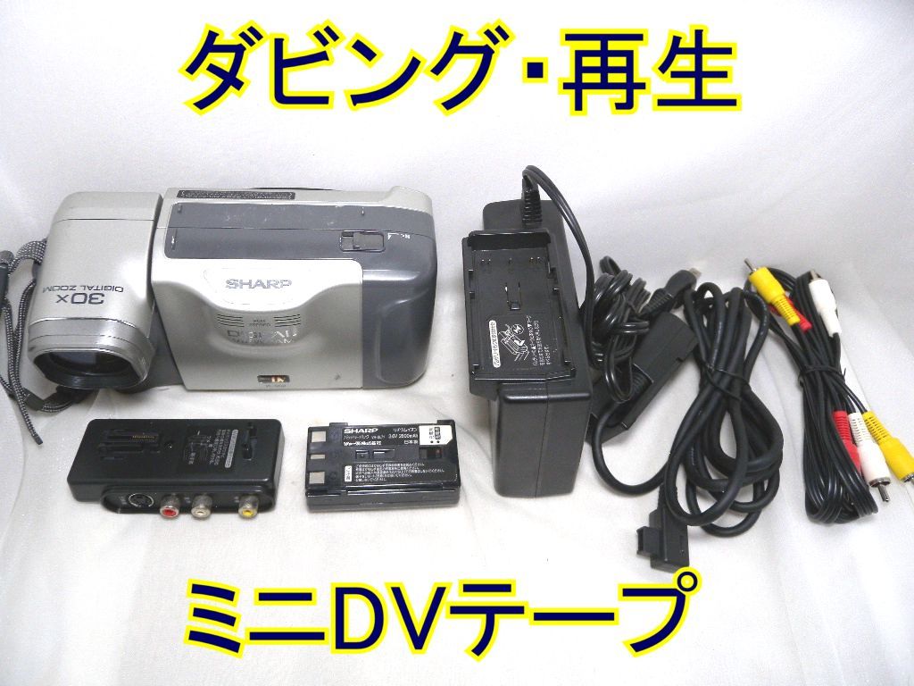 ☆極上美品☆エブリオ Everio GZ-HM280 JVCケンウッド ビクター