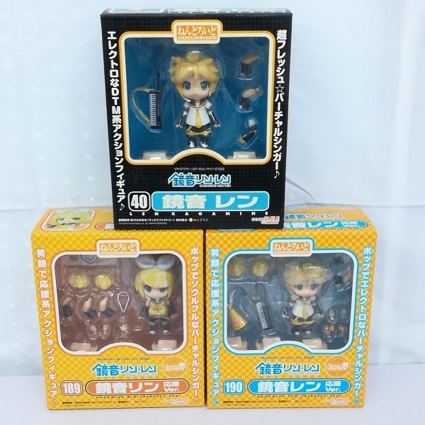 mO441b [未開封] グッドスマイルカンパニー ねんどろいど 40 鏡音レン 