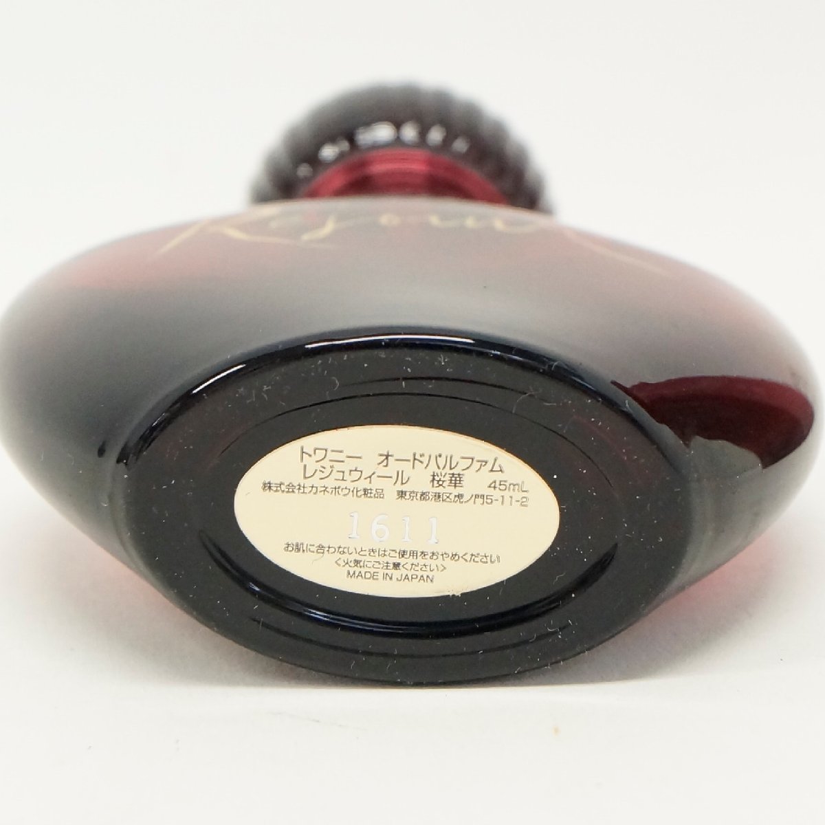 トワニー ミラノコレクション オードパルファム 2013 30ml トワニー