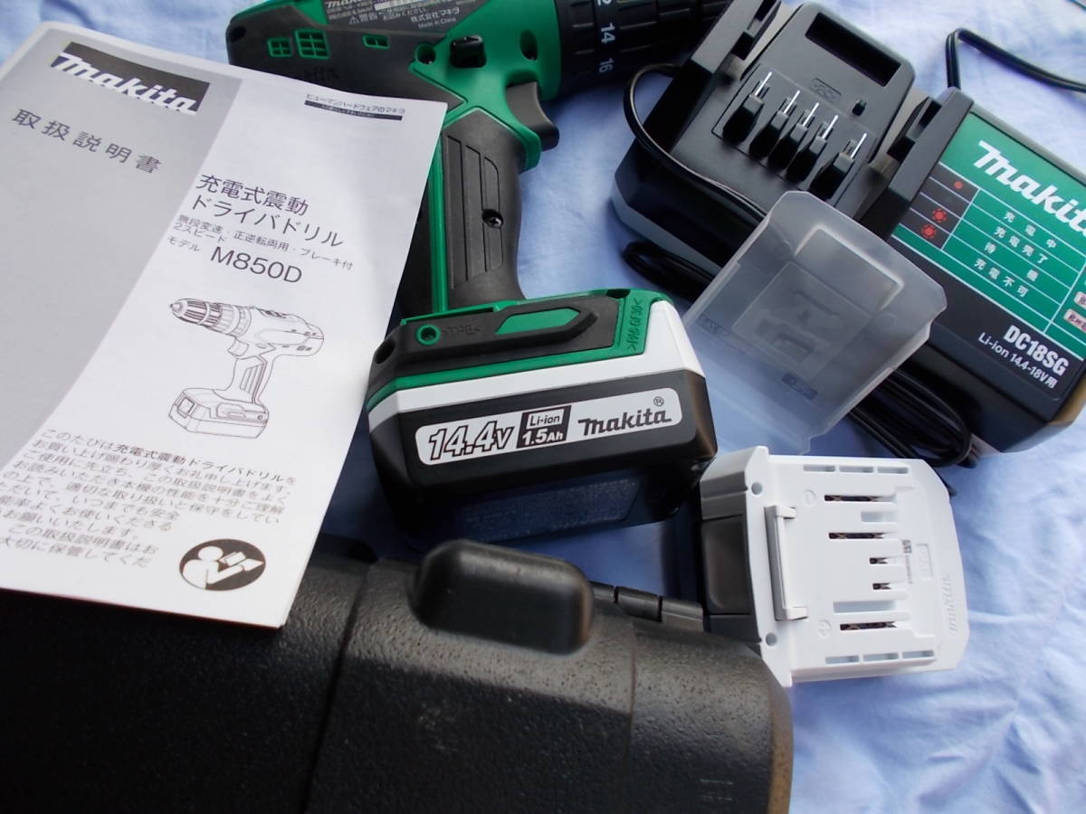 マキタ　充電式震動ドライバドリル　Ｍ８５０Ｄ