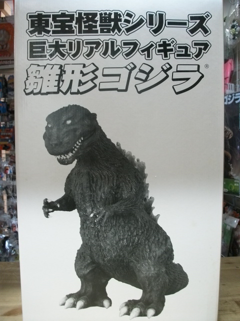 【開封品】S.H.MonsterArts ゴジラ(VSシリーズ版) フィギュア ユニファイブ 巨大リアルフィギュア雛形ゴジラ 東宝怪獣 ポリストーン