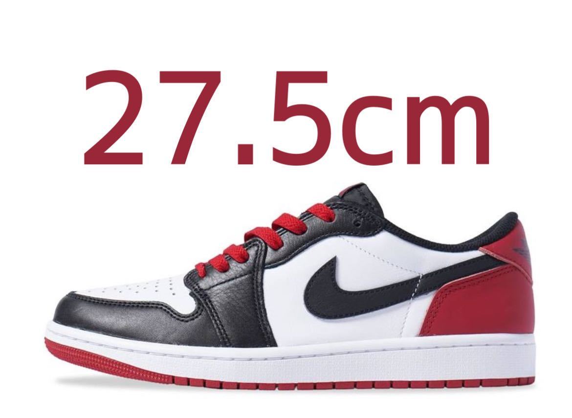 Nike Air Jordan 1 Black Toe 27.5 【公式通販】