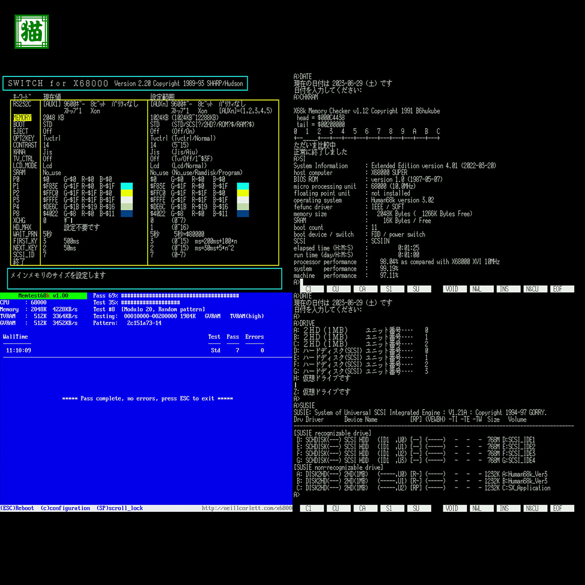 X68000 SHARP SUPER CZ-604C-TN - [Target-Earth] Fully Refurbished 