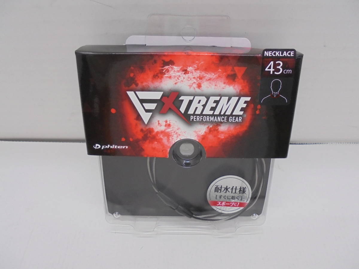 EXTREME | RAKUWAネックレス ワイヤートルネード ファイテン 