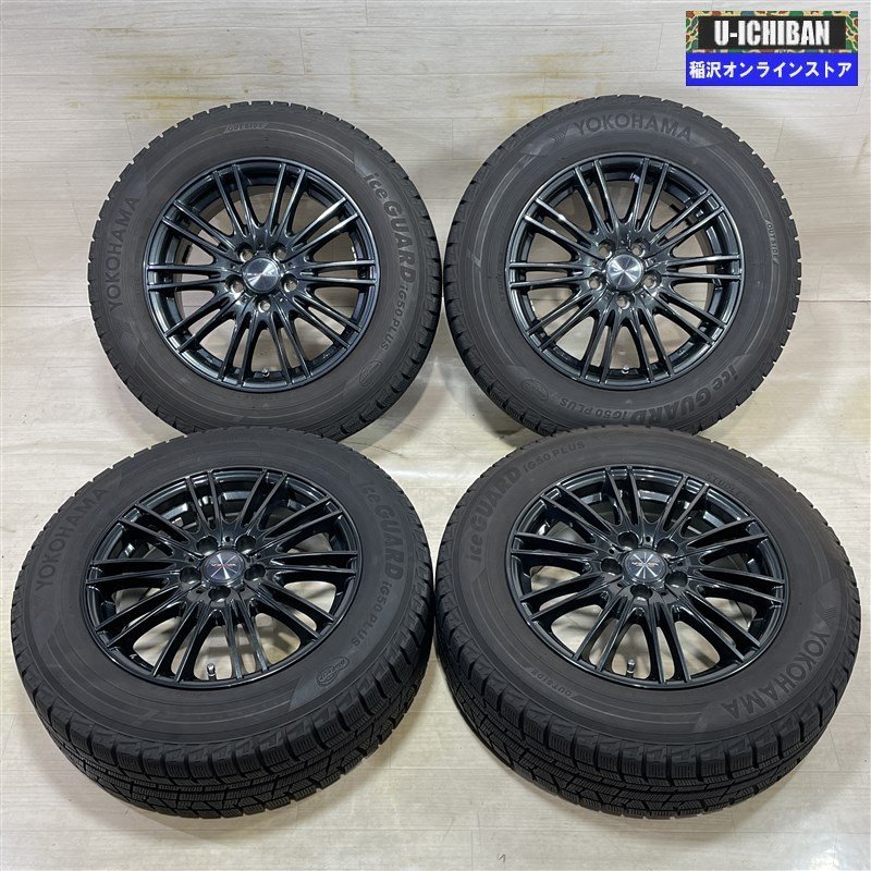 バリ溝 2023年 スタッドレス 195/65R15 グッドイヤー NAVI8 トヨタ純正