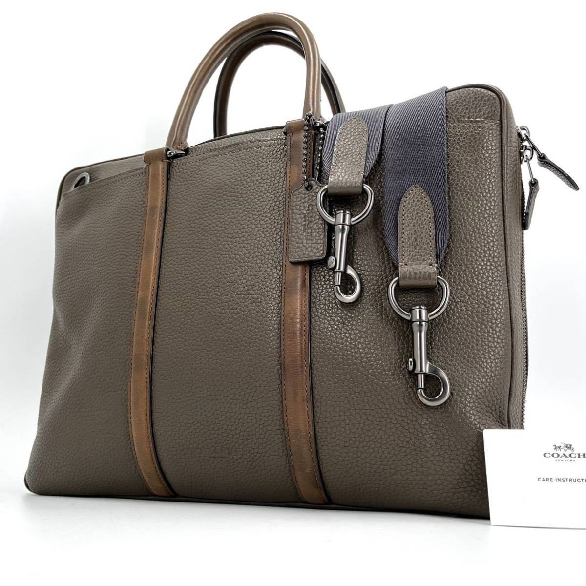 1円【 美品・定価10万 】COACH コーチ メトロポリタン ワイルド