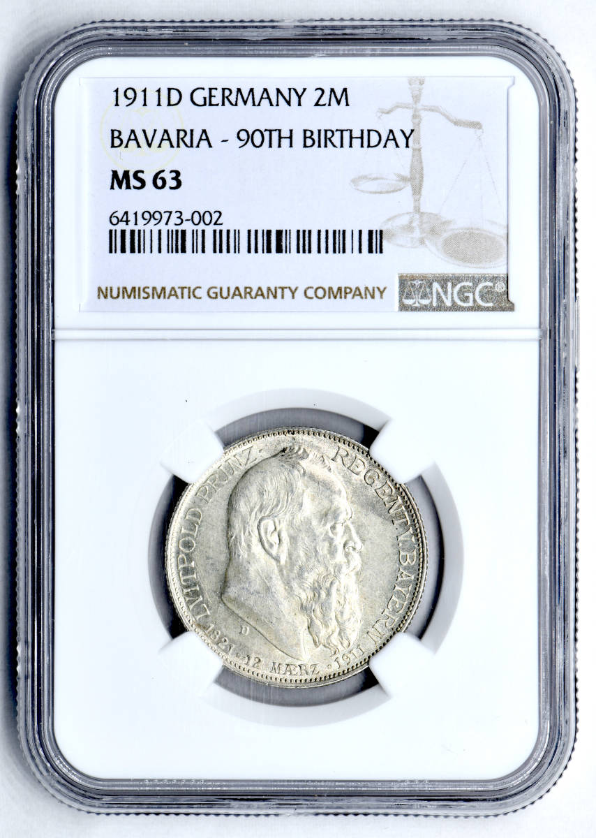 1円〜1911D バイエルン 2Mark銀貨 NGC MS63 摂政ルイトポルト生誕90