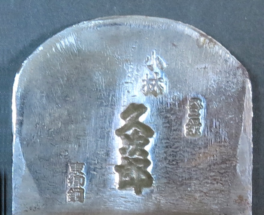 鉋〗小林 久次郎鉋 【公式通販】