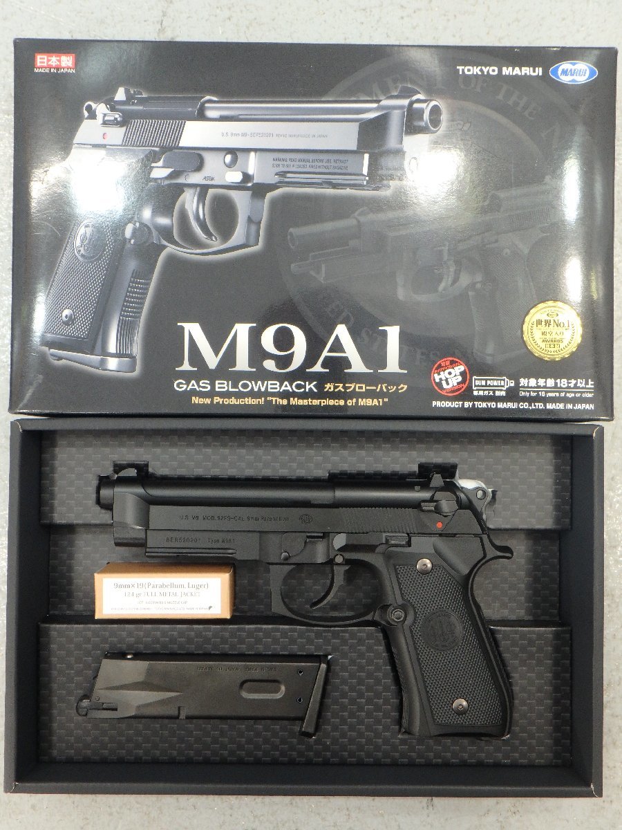 ト長】1円スタート 東京マルイ M9A1 18歳以上 ガスブローバック