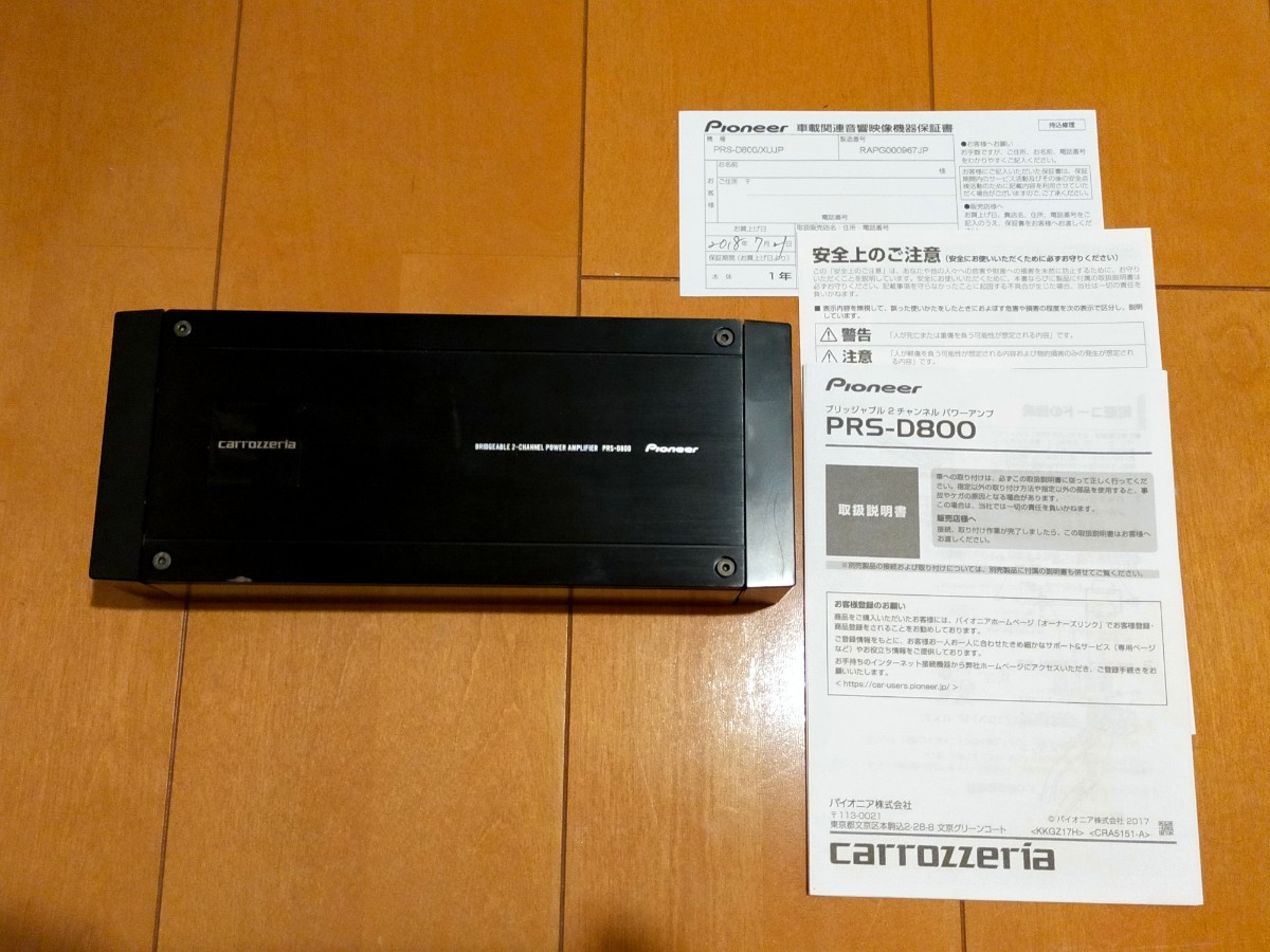 carrozzeria カロッツェリア PRS-D800 2ch D級アンプ① PRS-D800 |