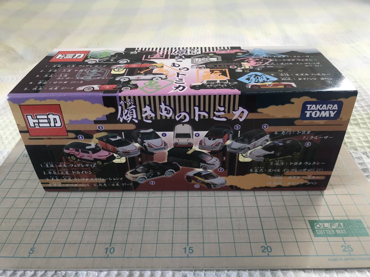トミカ 傾きものトミカ (1BOX) 傾きものトミカ トミカ 未開封 傾きもの