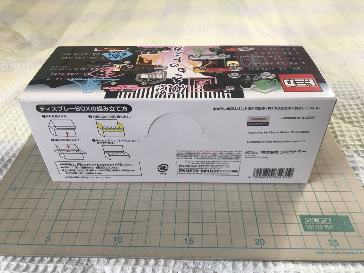 トミカ 傾きものトミカ (1BOX) 傾きものトミカ トミカ 未開封 傾きもの