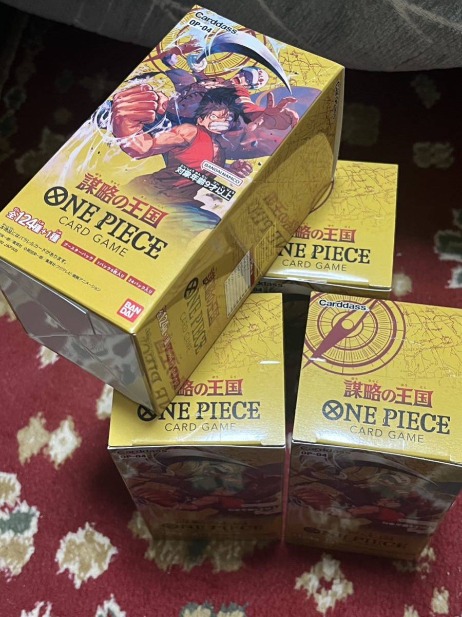 未開封 テープ付き ワンピースカード 4 BOX セット ワンピースカード