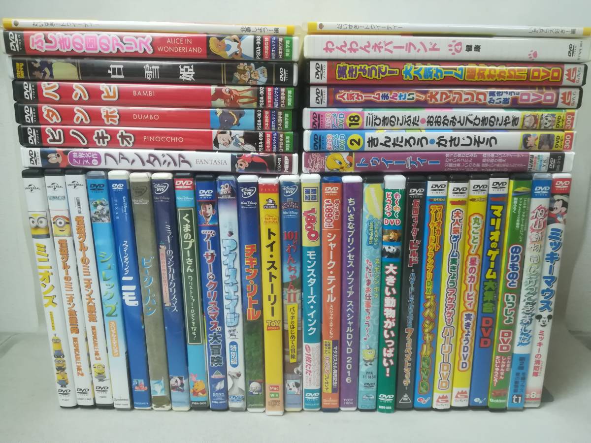 DVD 子供向け 大量まとめ売り 40本セット Disney/ディズニー 