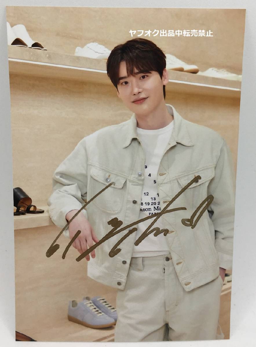 セール中…イ・ジョンソク直筆サイン入り超大型写真…Lee Jong Suk… イ・ジョンソク☆直筆サイン入り☆生写真①(サイン)｜売買された