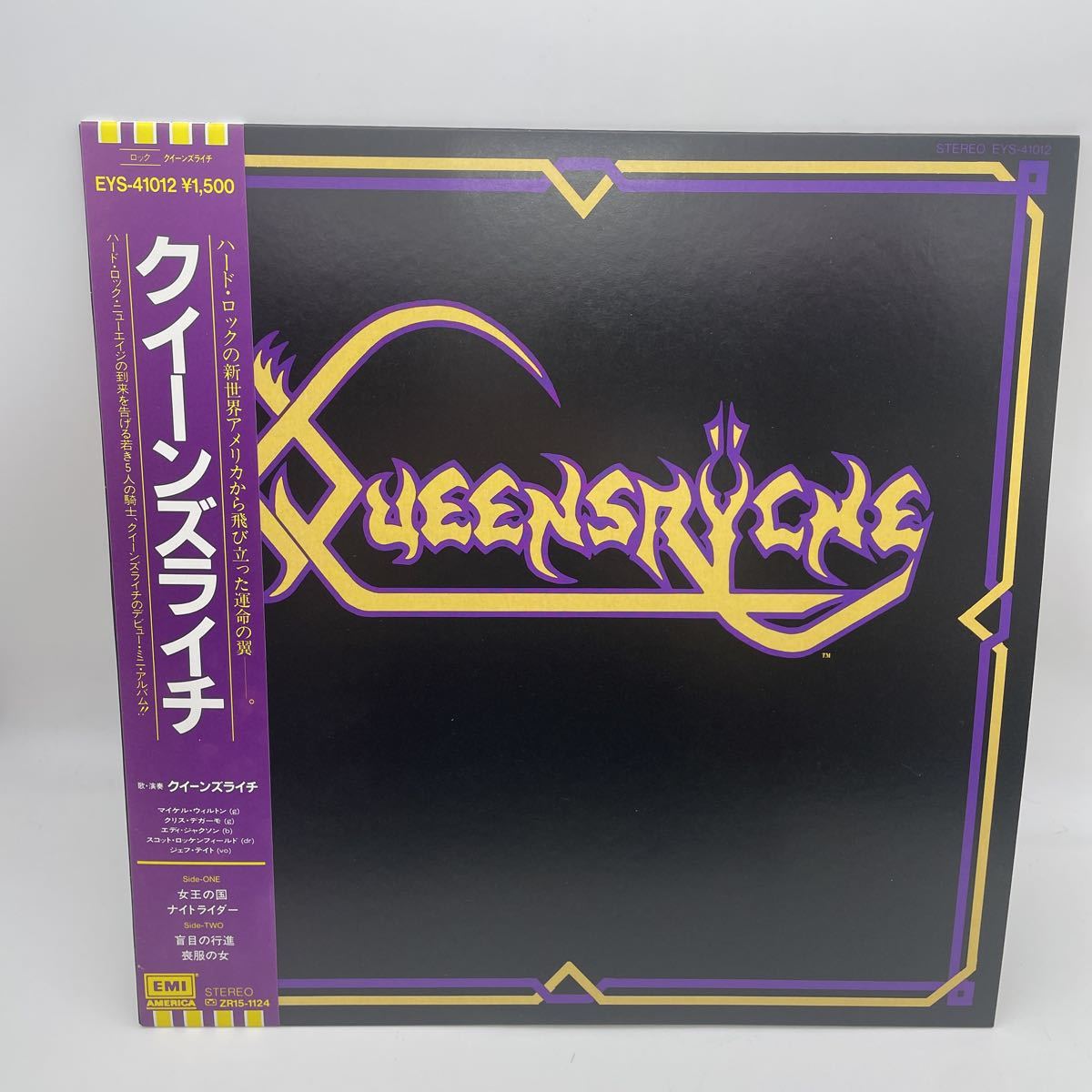 帯・ステッカー付】クイーンズライチ /Queensryche/レコード/EP/EYS