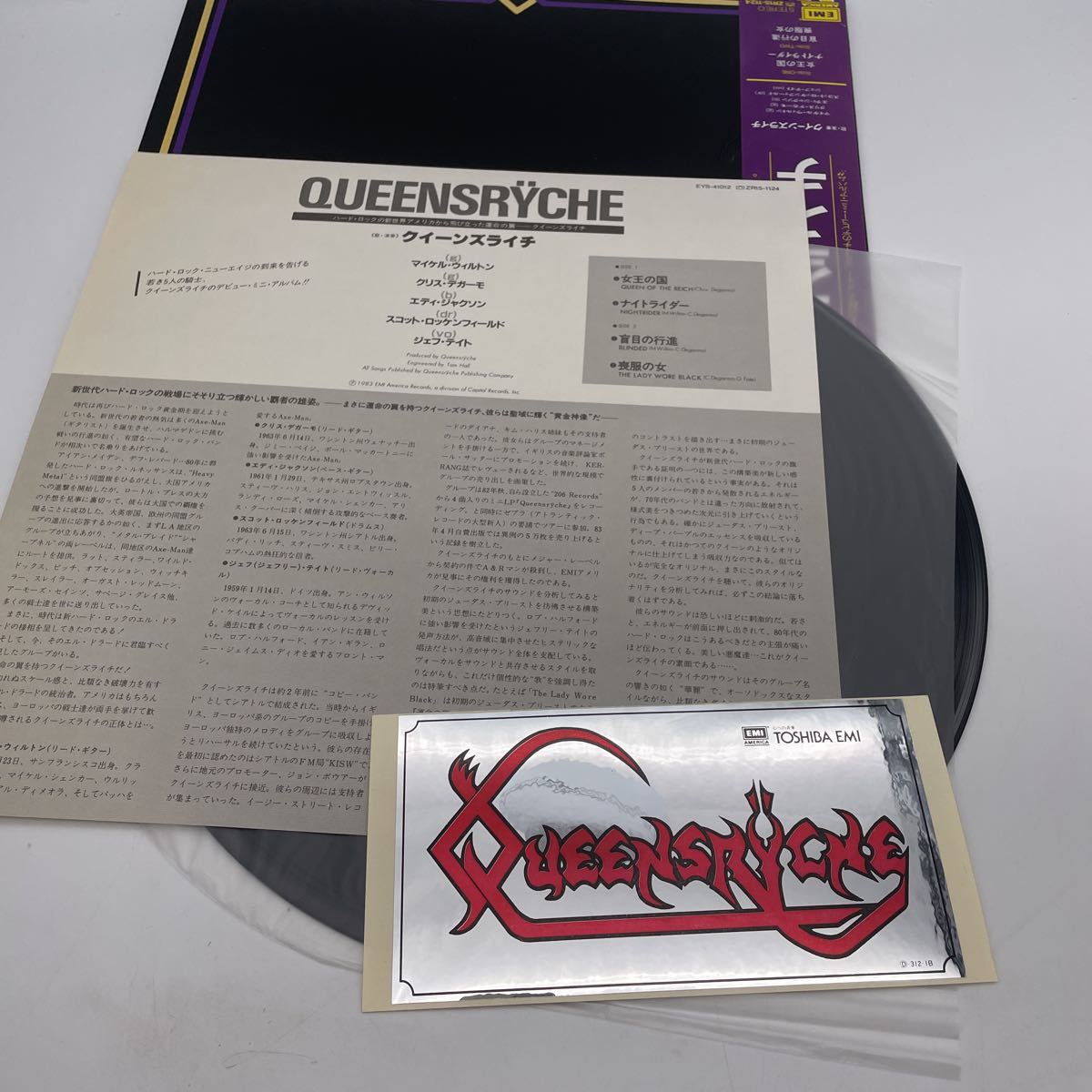 帯・ステッカー付】クイーンズライチ /Queensryche/レコード/EP/EYS