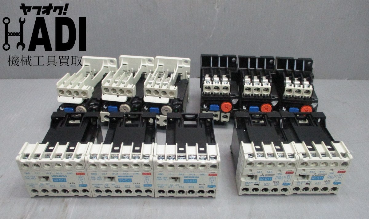 w 三菱電機 電磁接触器SD-Q11/SD-Q12 サーマルリレーTH-T18/TH-N12KP 