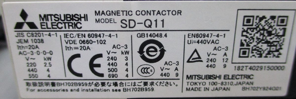 w 三菱電機 電磁接触器SD-Q11/SD-Q12 サーマルリレーTH-T18/TH-N12KP 
