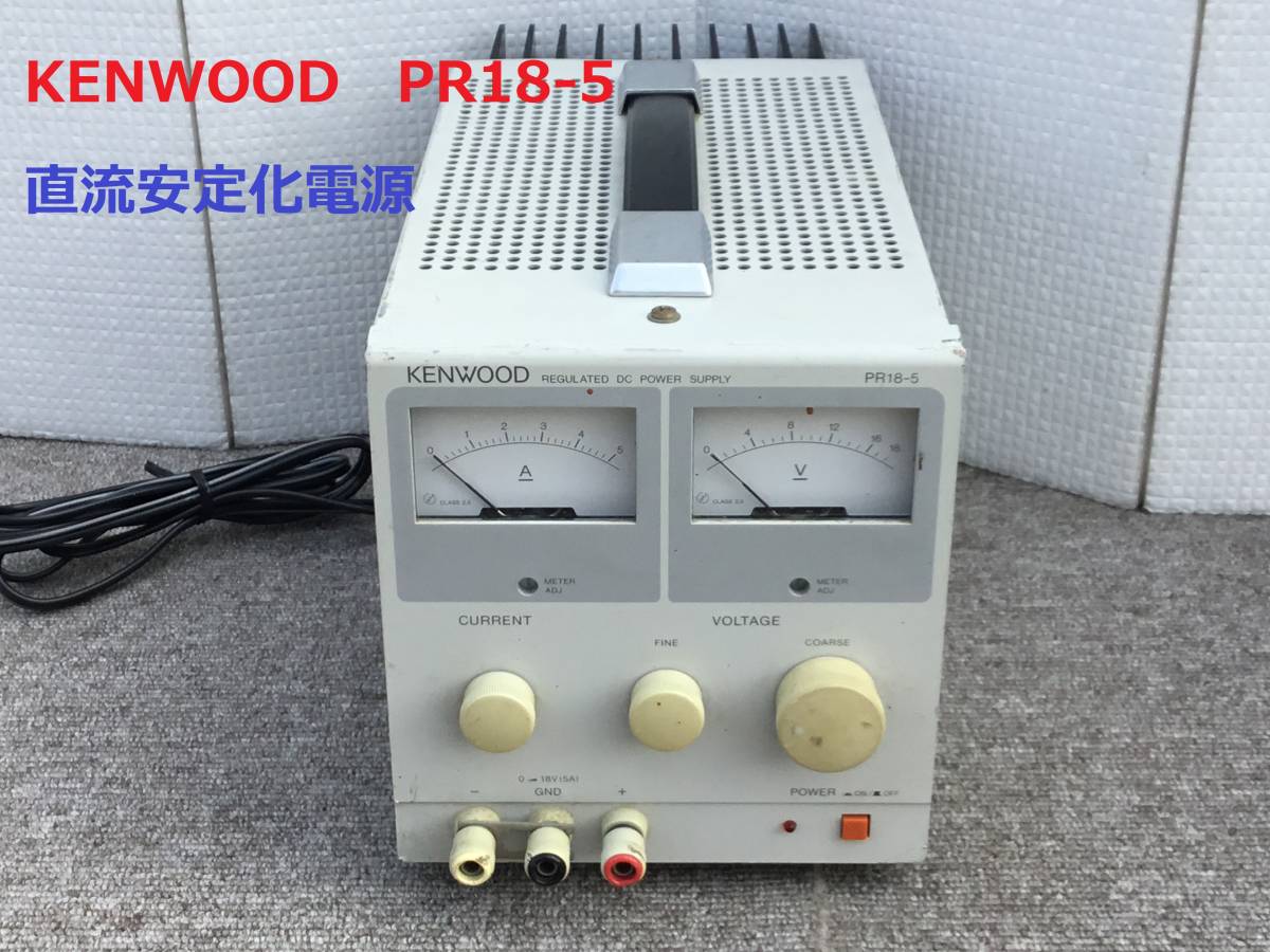 アナログオシロスコープ 岩通 IWATSU SYNCROSCOPE SS-5705 40MHz 動作