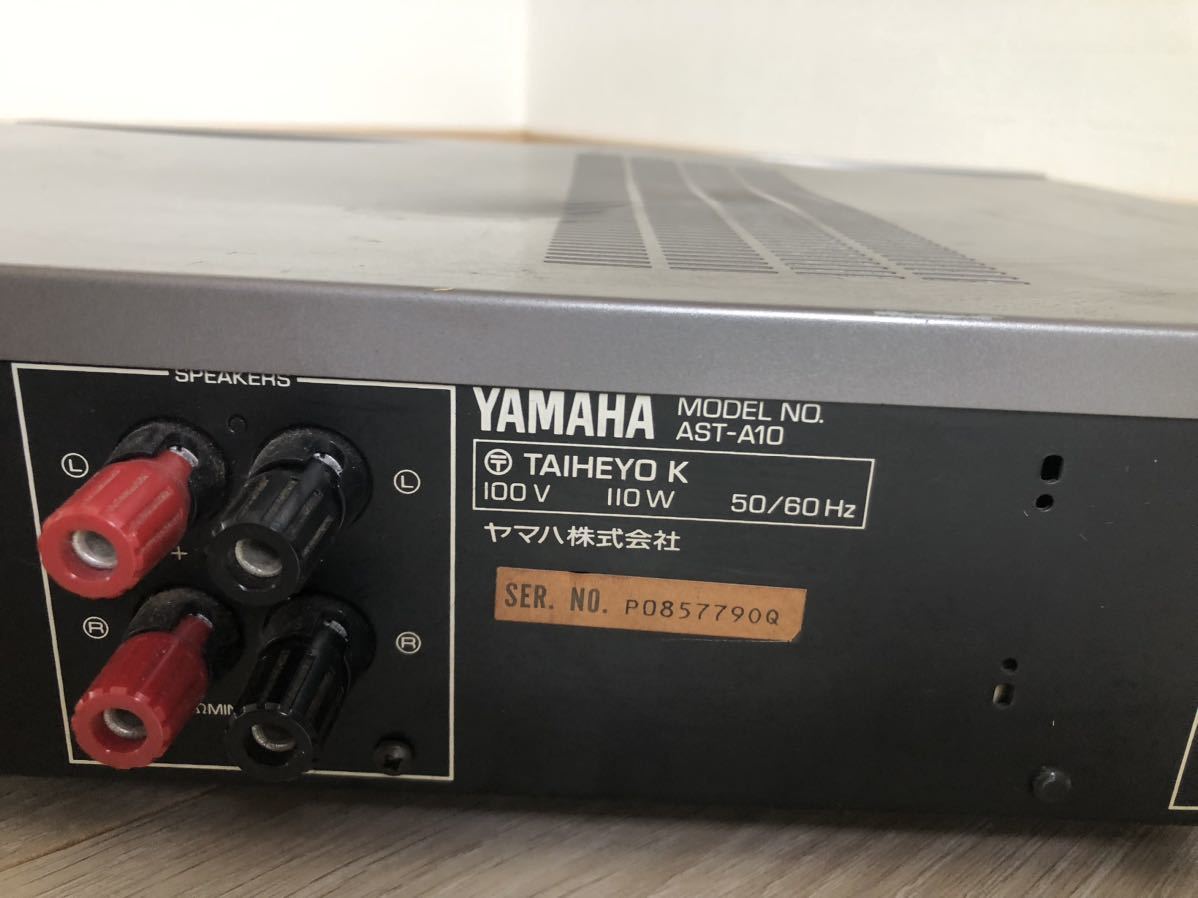 YAMAHA パワーアンプ AST-A10_5