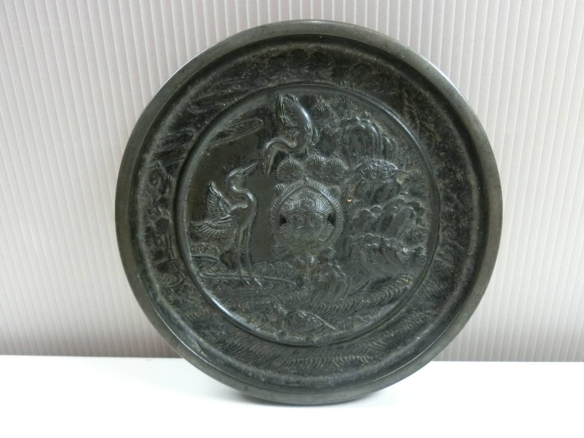 ☆古い鏡 古鏡 和鏡 銅鏡 双鶴亀秋草図 室町時代 10.5㎝ 278g(鏡 ☆古い鏡 古鏡 和鏡 銅鏡 双鶴亀秋草図 室町時代 10.5㎝ 278g(鏡