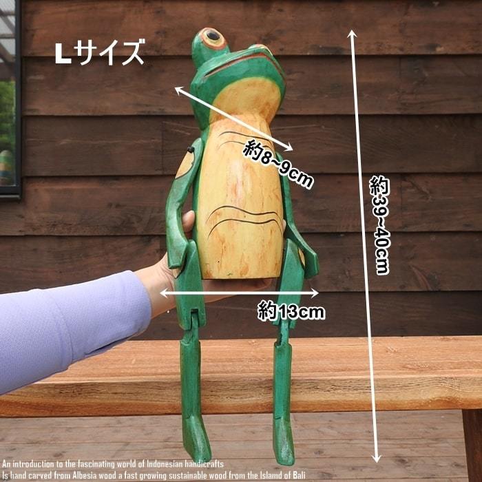 美術品・アンティーク・コレクション 大きめサイズ 古い木彫りカエルの