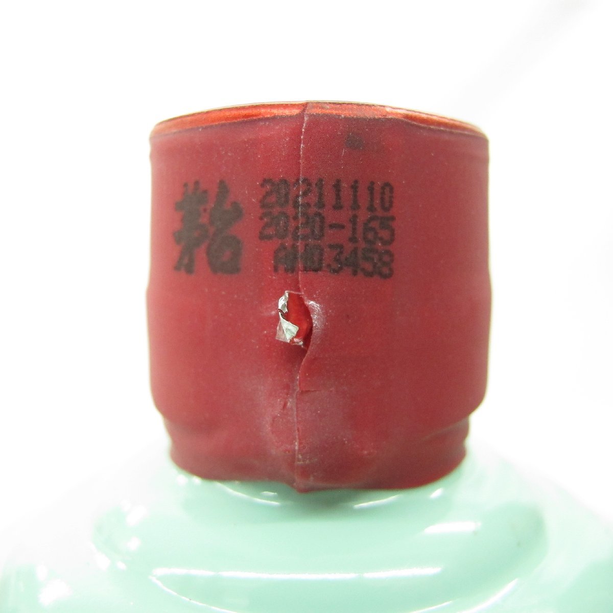未開栓】貴州茅台酒 マオタイ酒 天女ラベル 2021 カラーボトル MOUTAI